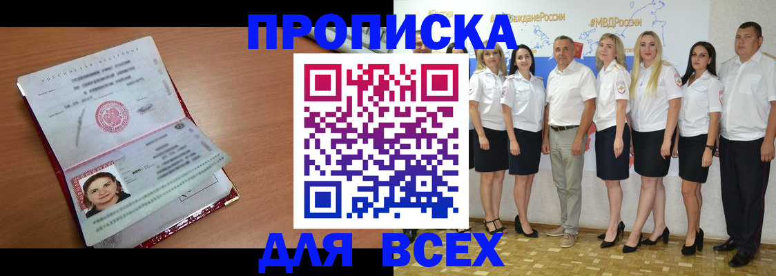 временная регистрация госуслуги в Тетюшах